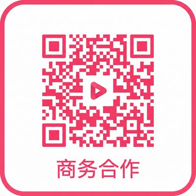海角社区商务合作二维码